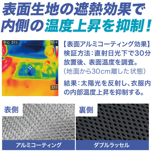 リンクサス 気化熱式ベスト ハイドロギアベスト | レック株式会社